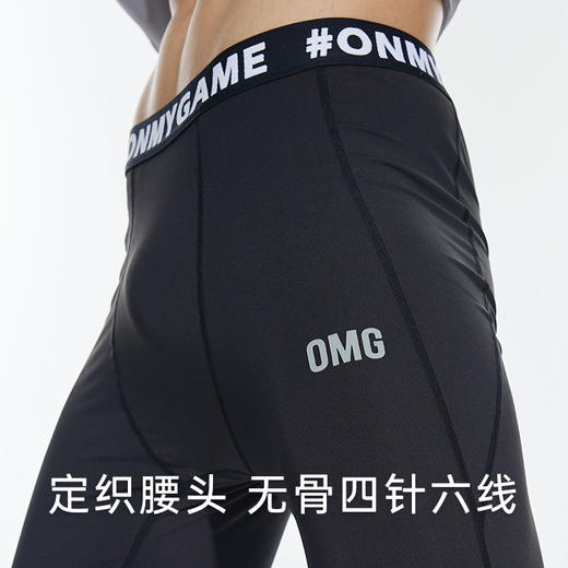 OMG运动 撞色线条紧身裤长裤男春秋季打底裤训练裤子跑步高弹力 商品图3