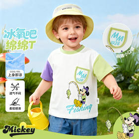 迪士尼男童短袖T恤ZD2FS008