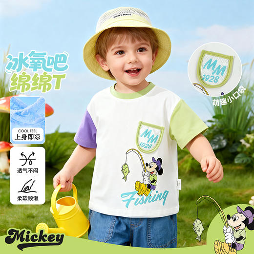 迪士尼男童短袖T恤ZD2FS008 商品图0