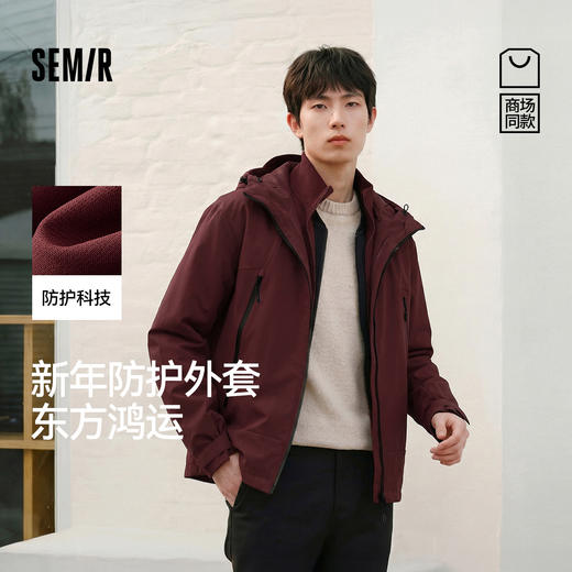 都市护身服|商场同款森马夹克男春三防外套2026新款针织内胆上衣 商品图0