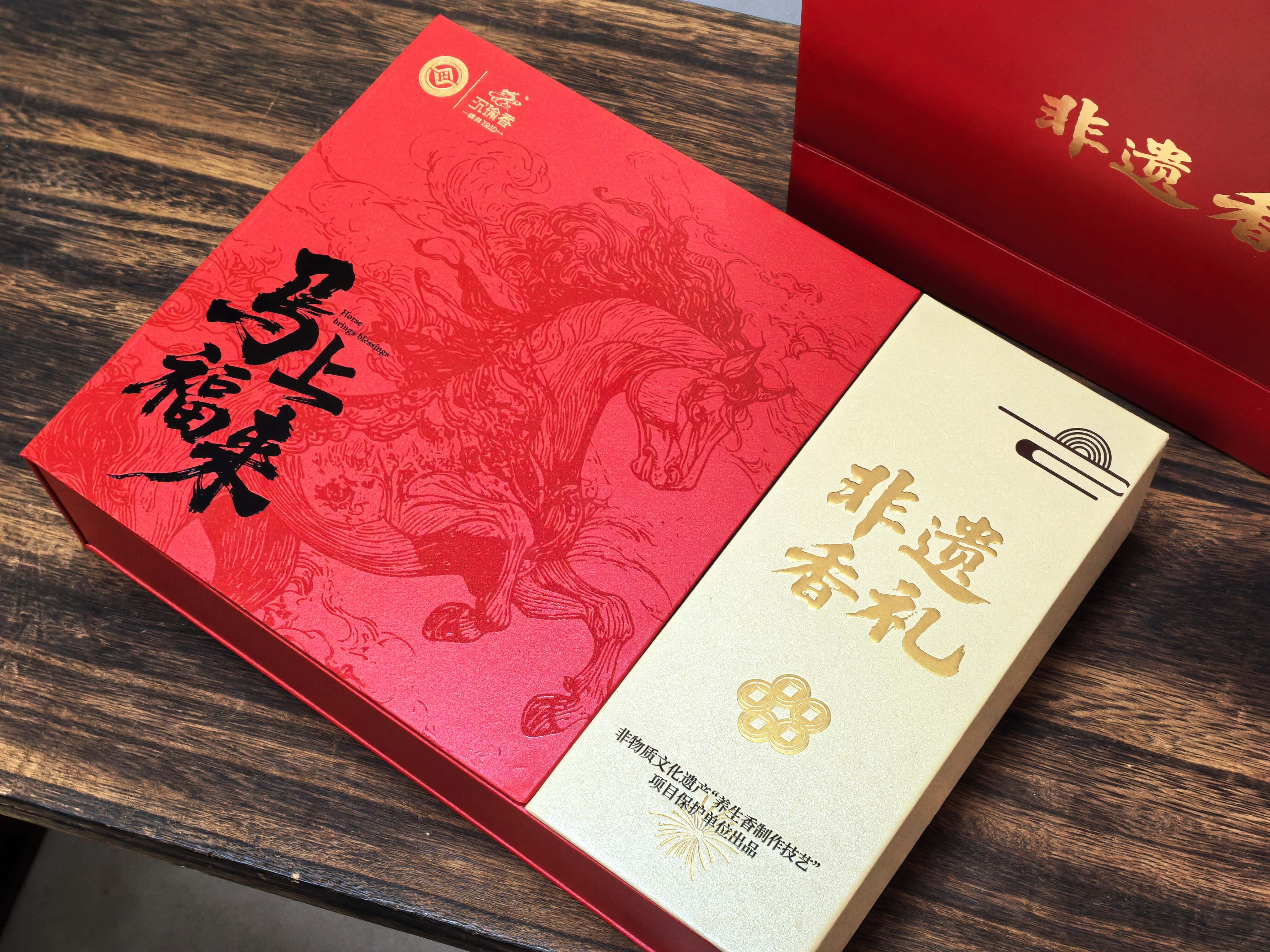 【马上福来非遗香礼】福禄寿喜财非遗手工线香收藏赠礼新年礼物节庆礼品