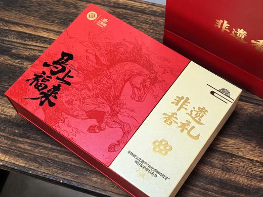 【马上福来非遗香礼】福禄寿喜财非遗手工线香收藏赠礼新年礼物节庆礼品 商品图0