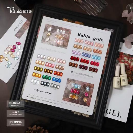 36色朝花拾梦全风格大师盘玻璃珠猫眼 商品图3