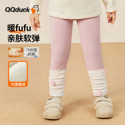 【加绒】【80-130】【可可鸭】女童冬款加绒打底裤 商品图3