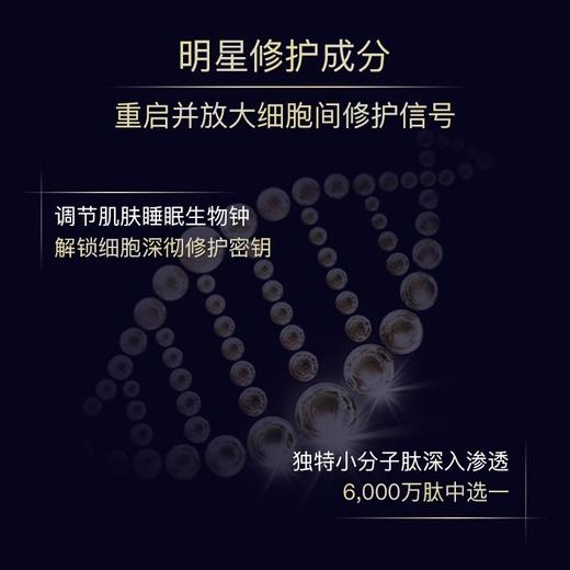 雅诗兰黛 两件套 小棕瓶精华50ml+眼霜15ml套装 商品图5