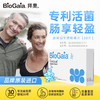 BioGaia拜奥Gastrus罗伊氏益生菌咀嚼片30片/盒 商品缩略图1