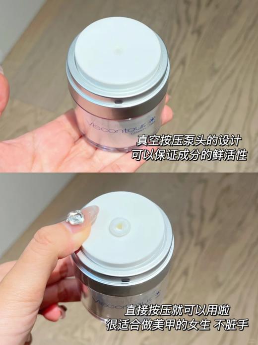 viscontour维诗朵德国玻尿酸亢皱修护乳霜滋润紧致面霜50ml  商品图5