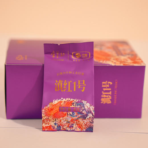 年货节｜中茶滇红·滇红1号 
规格：160g*1盒*8盒/箱，整箱满减新春特辑，不可错过！ 商品图3