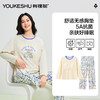【清仓捡漏】【免穿文胸】【XL-XXL】【有棵树】女士家居服纯棉抑菌睡衣睡裤 商品缩略图4