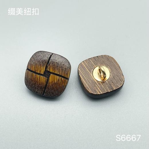 S6667(整包购买) 商品图2