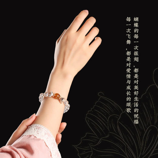 【祈愿吉品】破茧成蝶路路通白阿塞手链女 商品图4