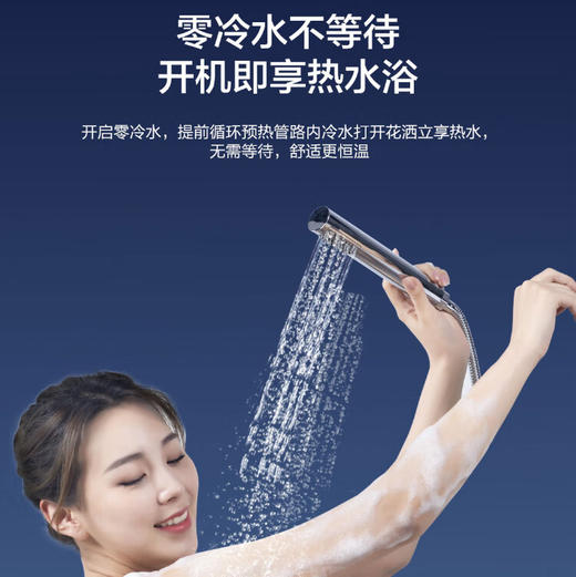 海尔（Haier）热水器 JSLQ27-16ES7DLRGU1 商品图5