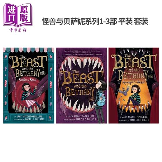 【中商原版】怪兽与贝萨妮系列1-3部 3本平装套装 英文原版 The Beast and the Bethany 国际流行小说 商品图0