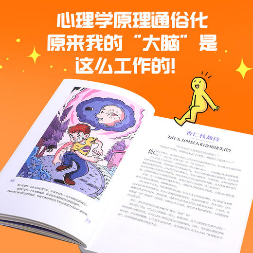 【樊登好书】向内生长 商品图8