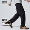 【易打理】圣得西2026年春季男款易搭不易变形休闲裤通勤简约长裤 商品缩略图2