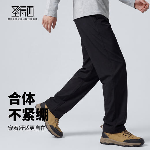 【易打理】圣得西2026年春季男款易搭不易变形休闲裤通勤简约长裤 商品图2