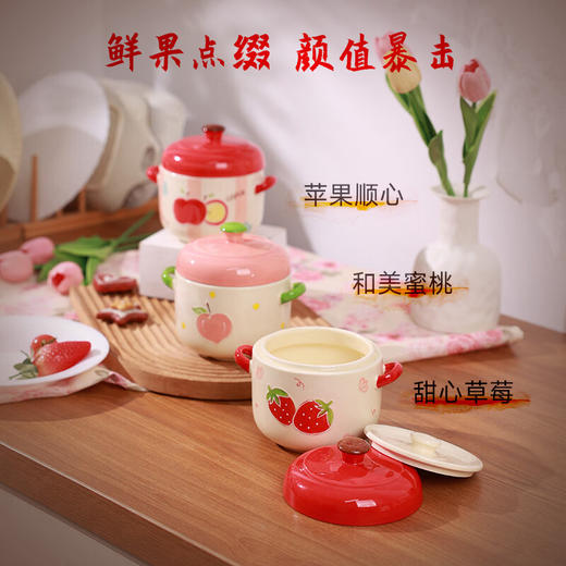 【手绘果趣双盖炖盅】蒸蛋羹燕窝专用陶瓷双盖炖盅隔水炖家用一人份婴儿小汤盅瓦罐 商品图4