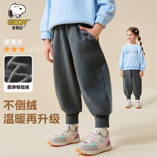 【90-130】【加绒】【史努比】女童银狐绒保暖卫裤 商品图8
