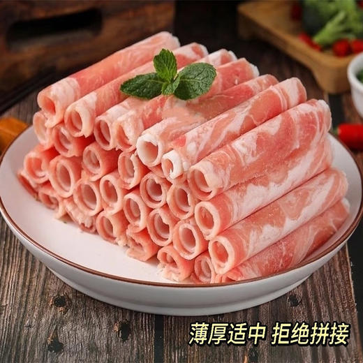 趣播丨清真九门精品羊肉卷，精选羔羊部位肉，肥瘦黄金配比，肉质鲜嫩不柴。涮煮后入口即化，肉香浓郁，无腥膻味。 商品图0