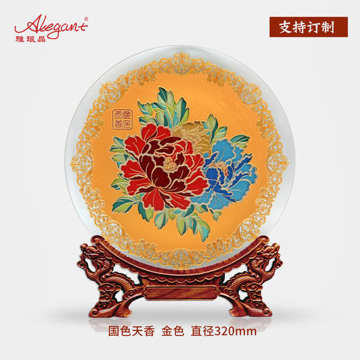 【彼达思】雅琅晶  国色天香盘- 白/ 金 （透边） 商品图0