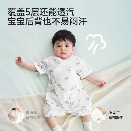 【小风竹系列】英氏婴儿衣服夏季透气纱布薄款短袖新生宝宝连体衣哈衣新款 商品图2