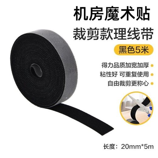 热销@工业级【尼龙扎带】自锁式电线束线带塑料捆绑带理线带勒死狗扎线带耐高温塑料拉紧器强力束线带固定捆绑带卡扣黑白色绕线管数据线魔术贴扎带50米机房电脑电线整理收纳绑线logo定制理线带 商品图7