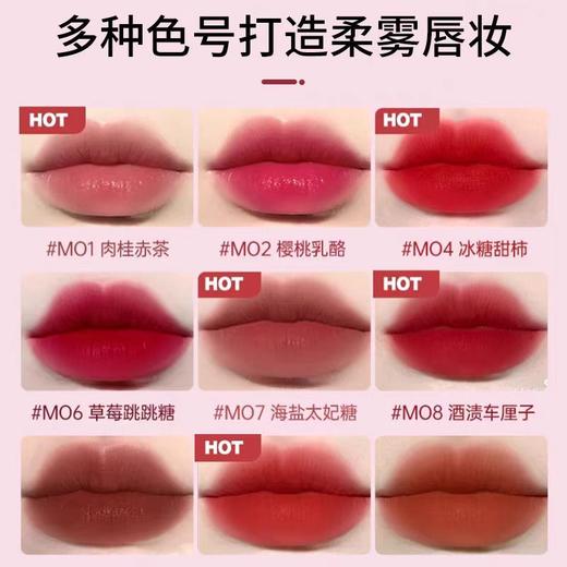 春节不打烊【情人节送礼❗️浪漫氛围感满满】AKF唇釉唇泥口红雾面唇釉唇油唇泥雾面提亮不易沾杯 商品图1