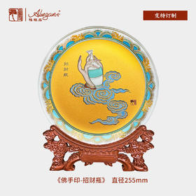 【彼达思】雅琅晶 招财瓶 卢雪联名款【限量款999套】工艺品摆件品乔迁新居礼物