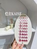 恺舍KAISE-9色樱花少女日记猫眼 商品缩略图3