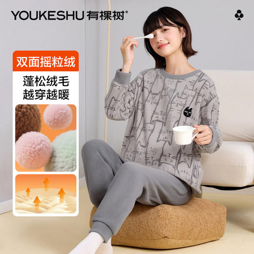 【M-XXL】【有棵树】女士双面摇粒绒家居服套装 商品图5