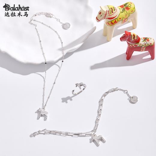 达拉木马守护系列首饰 商品图4
