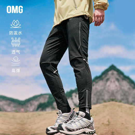 OMG运动 【防泼水】跑步裤男休闲裤直筒运动裤户外裤子弹力透气 商品图0