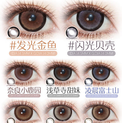 yeelens 主打大直径半年抛美瞳 商品图0