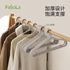 FaSoLa十只装无痕晾衣架防肩角衣挂家用挂衣塑料衣服架子晒衣撑挂钩 商品缩略图3