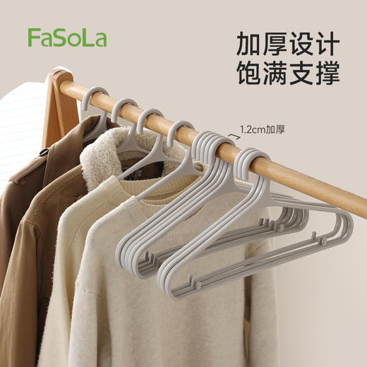 FaSoLa十只装无痕晾衣架防肩角衣挂家用挂衣塑料衣服架子晒衣撑挂钩 商品图3