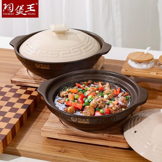 【深巧汉风浅煲】陶煲王砂锅煲家用一人食燃气灶专用陶瓷浅口煲仔饭沙锅耐高温干烧不裂 商品图0