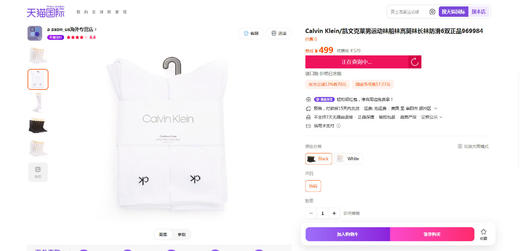 软支撑毛巾底袜子，一卡6双装。松弛感中筒全棉透气运动袜E012758 商品图5