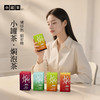 [组合任选]小罐茶 焖泡系列茉莉普洱/黑乌龙/桂花六堡/陈皮白茶/青柑普洱茶  10袋装   自饮好喝【现货】 商品缩略图1