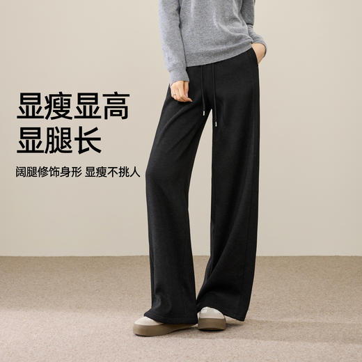 【高暖轻柔阔腿裤】逸阳冬季加绒加厚显瘦遮肉软糯侧分割宽松裤子8635 商品图6