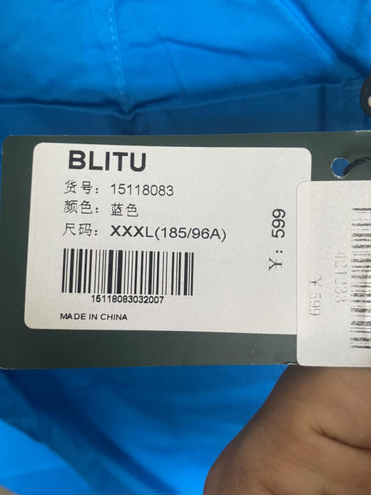 全新正品百乐图男士长裤XX X L码96厘米秒杀价68元 商品图4