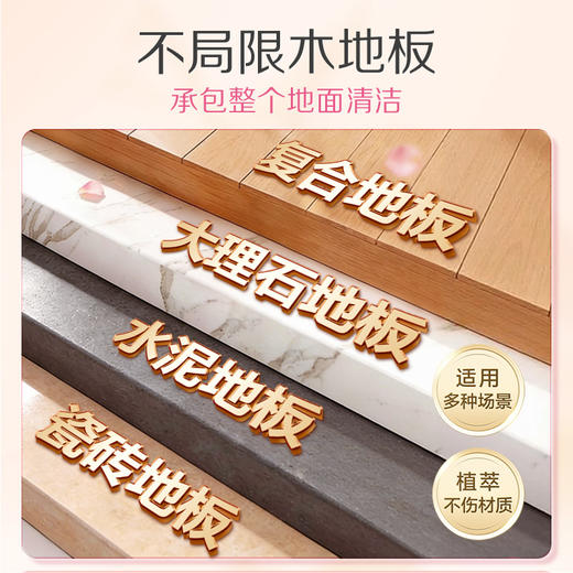 蒂姆森香氛地板清洁剂520ml  速干无痕1瓶四效合一（不可用优惠券） 商品图3
