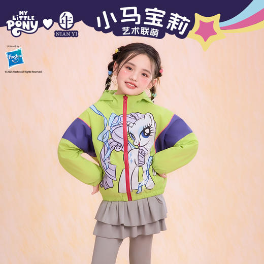 小马宝莉联名年衣童装拼色外套春新款女童卡通小马宝莉拼色外套N1261023A21 商品图1