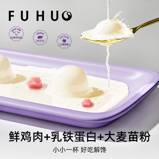 【爆款热卖】俘获W10布丁魔球猫咪主食罐头营养补水湿粮乳铁蛋白成小幼猫奶糕羊奶猫草 商品图2