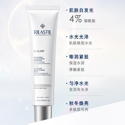 【超值2支装 赠面膜刷1个】俪纳斯 白芙蓉 靓颜光感面膜/水芙蓉 水盈保湿面膜 75ml*2支 商品图6