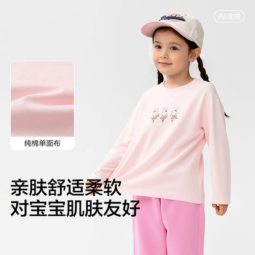 【balaOne】巴拉巴拉儿童长袖t恤男女童2026新款春装萌趣卡通上衣 商品图3