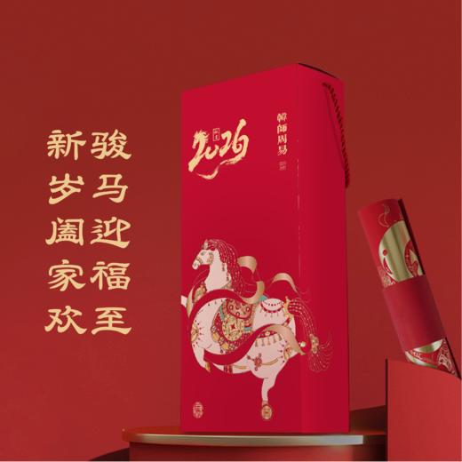 帆书文创·韩师周易透光月历 春节礼盒 商品图5