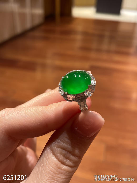 老坑艳绿蛋面戒指【6251201】具体价格微信咨询 商品图0