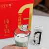 石家庄优选仓库速达 ，三个三年定制奶源新疆纯牛奶，新鲜定制奶源，入口醇厚， 奶香浓郁，200ml×12瓶/箱 商品缩略图5