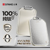 三禾纯钛双面菜板 商品缩略图1