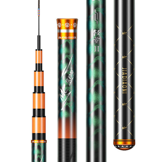 佳钓尼全新升级伏魔霸道轻量2.0大物竿台钓竿大物杆 商品图5